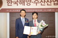 ㈜극동엠이에스 ‘2017 제2회 한국해양수산산업대상 해양레저부문’ 수상