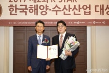 ㈜세일, ‘2017 제2회 한국해양수산산업대상 해양특수복부문’ 수상
