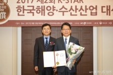 ㈜참코청하, ‘2017 제2회 한국해양수산산업대상 수산식품가공기기부문’ 수상