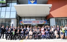 광진경찰서, 구의동 신청사 시대 개막…재도약