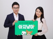 삼성카드, 반려동물 커뮤니티 아지냥이 출시