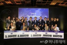 경기도 게임창조오디션 글로벌 부문 지원이네 오락실 최종우승