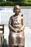 종로구, 日대사관 평화의 소녀상 공공조형물 지정…함부로 철거못한다