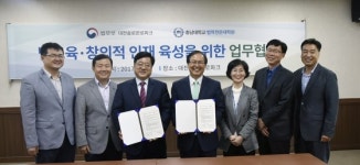충남대 법학전문대학원, 솔로몬로파크와 MOU