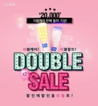 루데아, 더블케어 2만대 판매 돌파 기념 프로모션