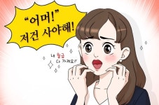 돈 아끼려니 몸이 고생? 1주일 현금생활 도전기