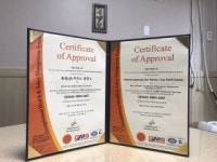 서해안고속도로 화성(서울방향)주유소, OHSAS18001 획득