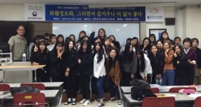 전주비전대 도서관, 한국화 강연