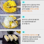 [뚝딱 한끼] 효리네 민박 달걀 샌드위치