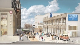 서울시-광운대 캠퍼스타운…창업지원 공간 개소