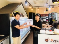 반찬가게창업 홈푸드카페 오레시피, 우수가맹점 시상