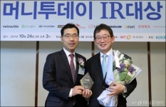 [사진]대림산업, 머니투데이 IR대상 건설부문 최우수상