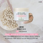 [카드뉴스] 집에서 에스테틱 효과?…신상 마스크 6