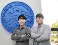 영남대 손남규·김준영 학생, 국제 학술지 논문 게재