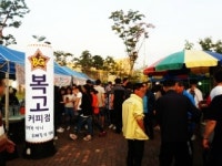 복고다방 하남점, 하남시 주최 행사 참여하여 일 매출 300만원 달성 