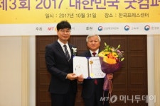 리맥스코리아·다이나코믹스·메이트엠박스·태평양티앤드에스, 서비스혁신대상 수상