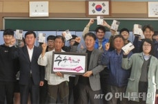 산골마을 협동조합의 사회적 나눔
