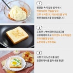 [뚝딱 한끼] 중독성 주의! 명란마요토스트