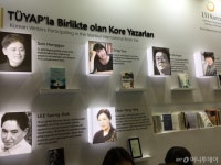 ‘감동’과 ‘기회’의 나라…“정서 유사하고 문화적으로 유연해 한국문학 가능성 커