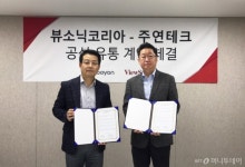 주연테크, 美 비주얼솔루션 업체 뷰소닉코리아와 유통 계약 