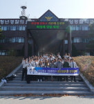선린대 경찰행정과, 중앙경찰학교 견학