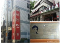 식객에 소개된 맛집 사리원불고기 대표의 눈물