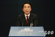 靑, 5대원칙+음주운전·성범죄..고위공직 배제 7대기준 발표