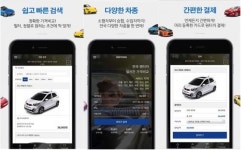 렌트킹, 전국 렌트카 실시간 가격비교, 예약부터 결제까지 3분이면 끝