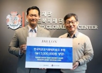 잘론네츄럴, 이랜드와 함께 한국 미혼모 재단에 후원