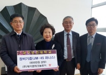 대구보건대, 제이엠테크놀로지 치과기공 실습장비 기증 받아