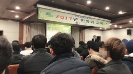 北 미사일 쏜 날 민방위 교육장은… 잠과 스마트폰