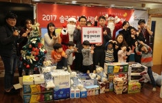 솔라루체, 해피홈보육원에서 희망산타 데이 열어