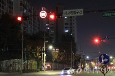 수원시, 태양광 LED 표지판 설치로 야간 사고 위험 ↓