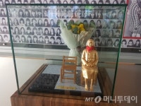 나주상업고, 교내에 ‘작은 평화의 소녀상’ 세워