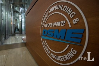 대법, 