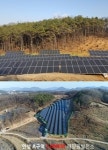 메가솔라, 안성 1MW 태양광발전소 가동