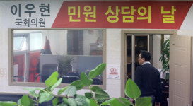 공천헌금 이우현 검찰 소환 또 불응…수술 예정