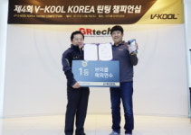 제4회 브이쿨틴팅챔피언십, 전국 250개 대리점 참가…일산동구점 우승