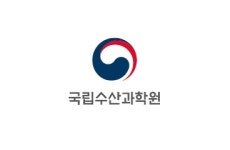 국립수산과학원, 바이러스성 출혈성 패혈증 워크숍 13일 개최