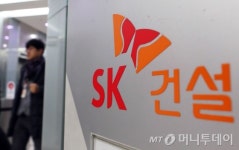 檢 평택 미군기지 뇌물 의혹 SK건설 임원 구속기소