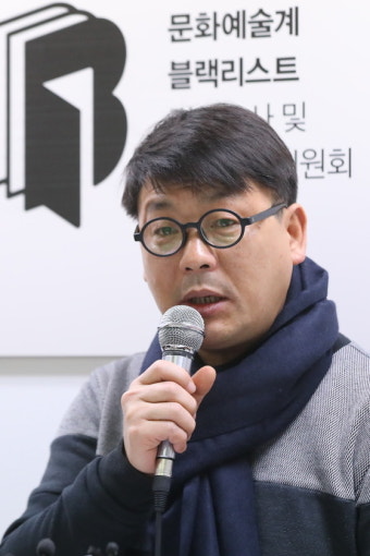 진상조사위 “영화계 블랙리스트, 경찰도 관여한 정황”