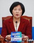 추미애 文정부, 미래 향해 또박또박 잘 가고 있다