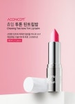 에이컨셉 츄잉 투톤 틴트립밤 론칭, 모두의샵 핫아이템 입점