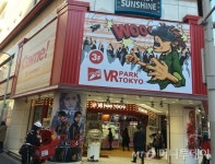 모션테크놀로지, MVR 플랫폼 일본 수출