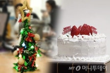 3만원도 안 쓰고 크리스마스트리·케이크 만들기