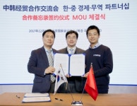 이퓨쳐, 방중 경제사절단 효과 톡톡…中진출 본격화