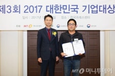 스포메틱스·퓨어덴탈·시도·엑슬비젼코리아, 기업대상 수상