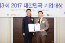 엑시포씨앤에스·알엠지·드림커뮤니케이션, 기업대상 2년 연속상