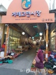 거제 경제 7할이 조선…관광 다각화 몸부림