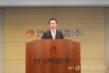 어진 안국약품 부회장 주전자강성 정신으로 변화하자